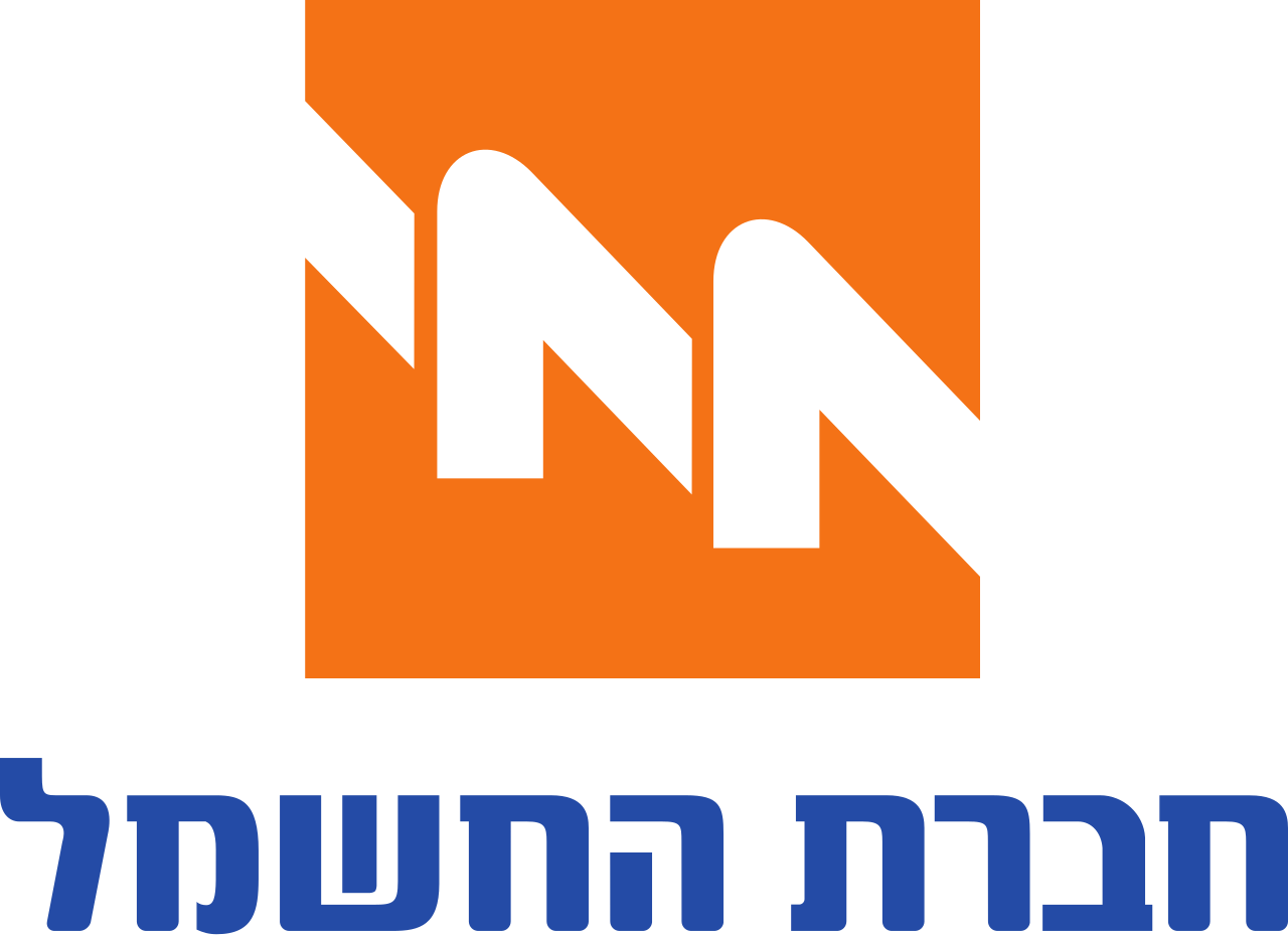 חברת החשמל